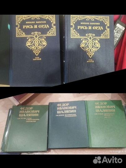 Книги. Собрание сочинений. Список