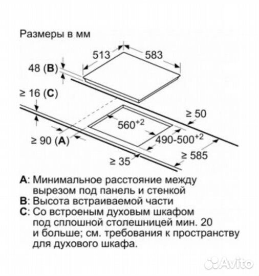 Электрическая варочная панель Bosch PKE 645 BB2E