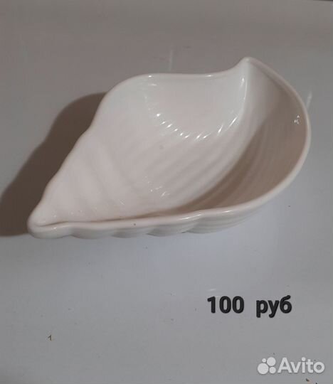 Ваза для фруктов фарфор