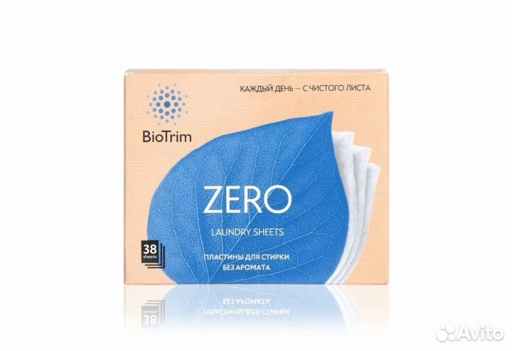 Пластины для стирки белья