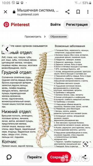 Лечебный массаж