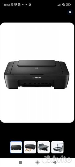 Цветной струйный принтер canon