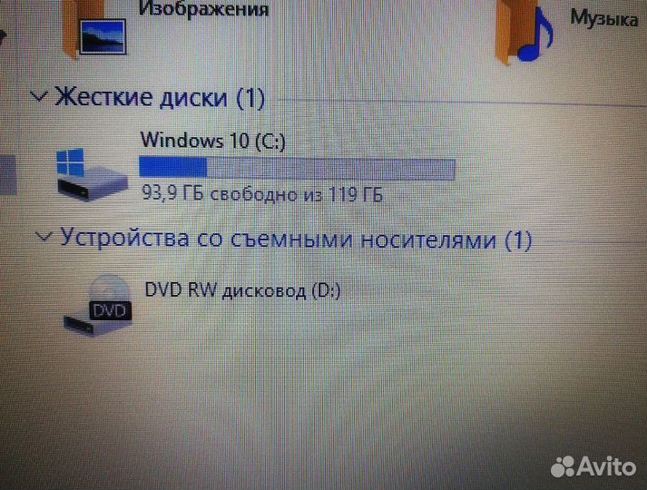 Нр Ноутбук бу 4 ядра i3 SSD 15.6 6 гб Windows 10