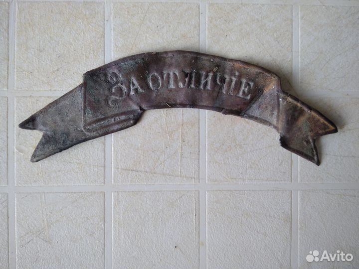 Старинные антикварные вещи