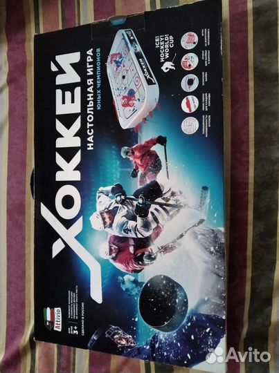 Настольный хоккей attivio