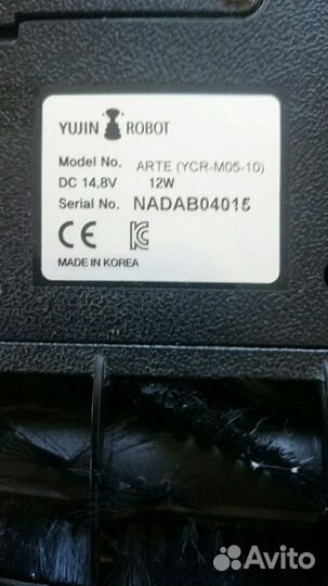 Робот -пылесос iclebo YCR-M05