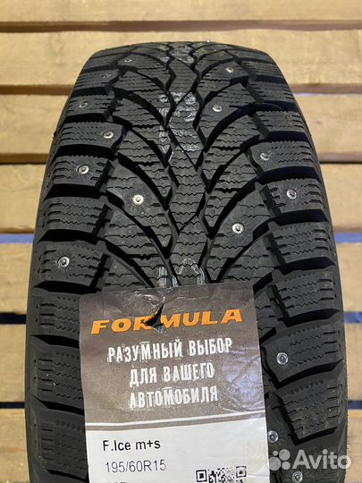 Pirelli Formula Ice 195/60 R15 88T