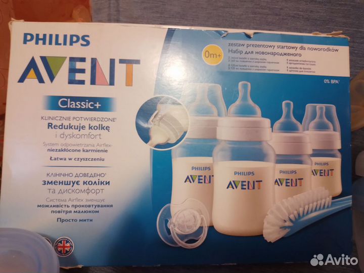 Стерилизатор, молокоотсос, бутылочки avent