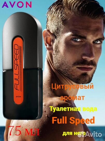 Парфюмерия эйвон