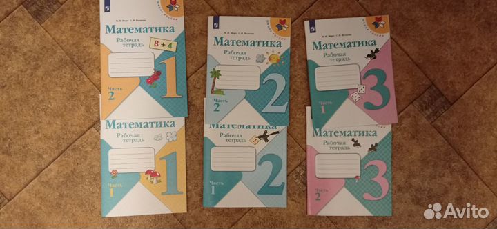 Школа России. Рабочие тетради (1,2,3,4 кл)