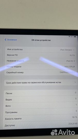 Apple iPad Air 2 16gb