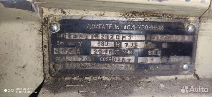 Вентилятор центробежный,улитка