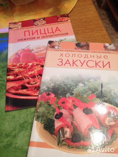 Книги с кулинарными рецептами