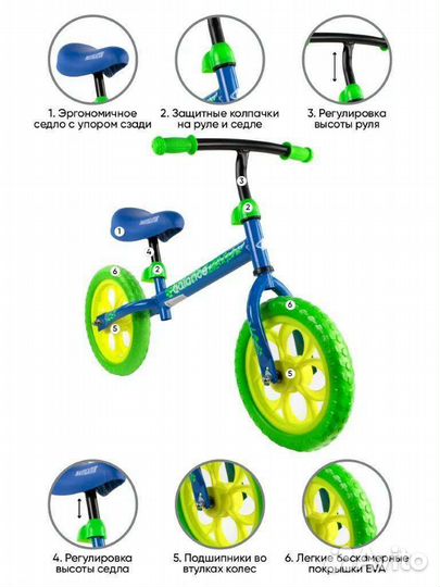 Беговел новый