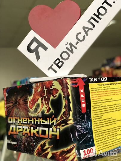 Фестивальные шары