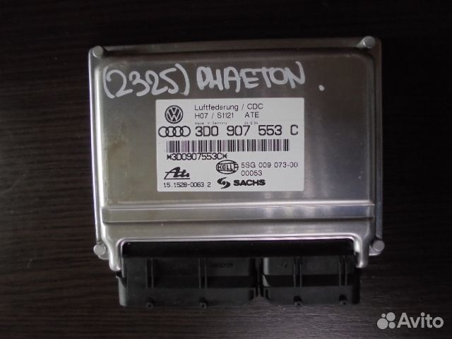 Блок управления пневматической подвеской, Volkswag