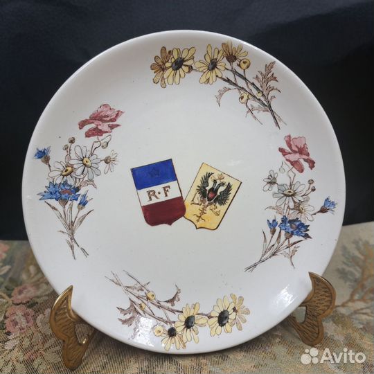 Тарелка, посвящённая Франко-Русскому союзу