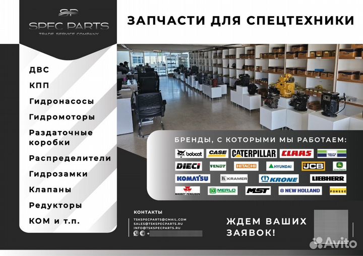 Двс Cat C4.4 практически новый.Гарантия