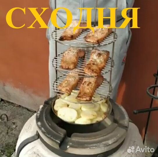 Тандыр оптимальный В наличии