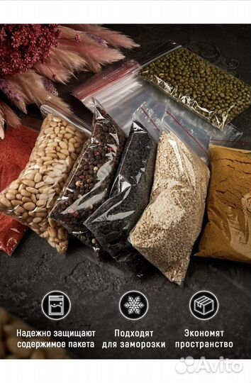 Зип пакеты, пакеты с замком, большие и маленькие