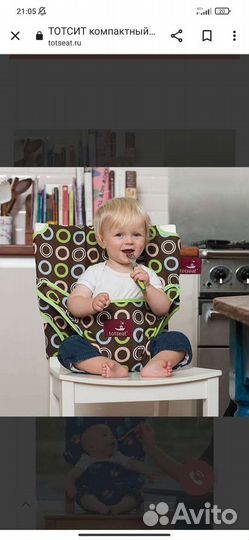 Детский тканевый стульчик для кормления