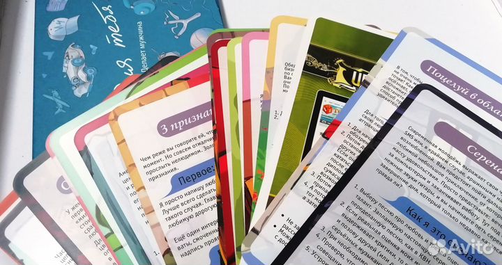 Настольная игра для влюбленных (для двух человек)