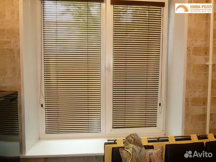 Деревянные жалюзи с установкой