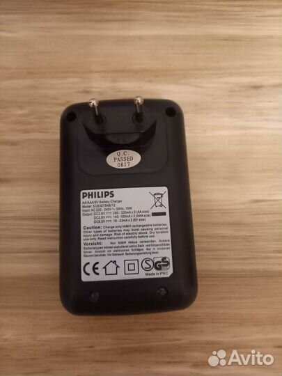 Зарядное устройство Philips