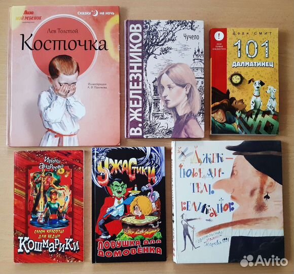 Книги