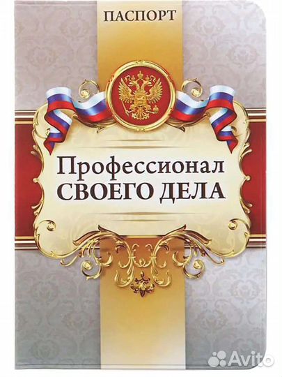 Мелкий ремонт в квартире муж на час