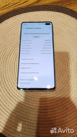 Samsung Galaxy S10+, 6/128 ГБ