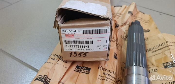 Вал вторичный myy6s Isuzu NPR75 NQR90 (6мкпп)