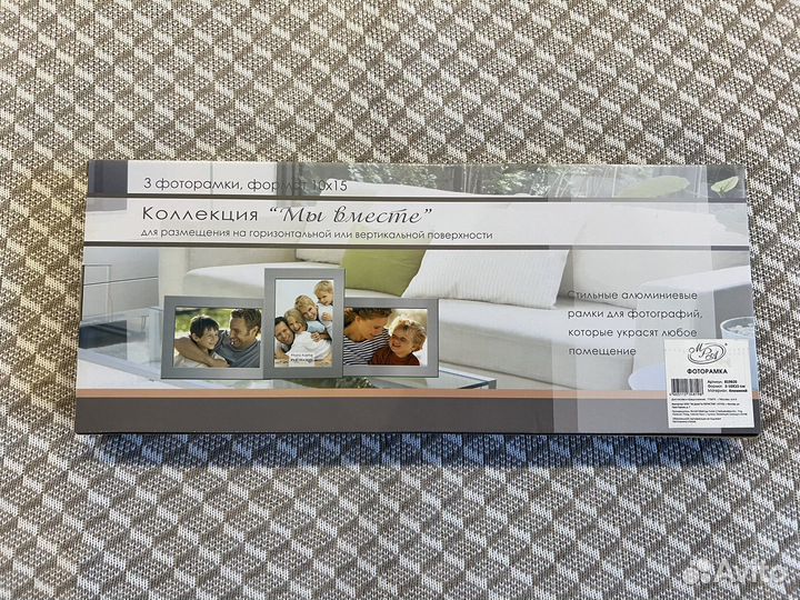 Рамка для фотографий