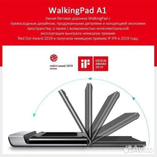 Беговая дорожка Xiaomi WalkingPad A1