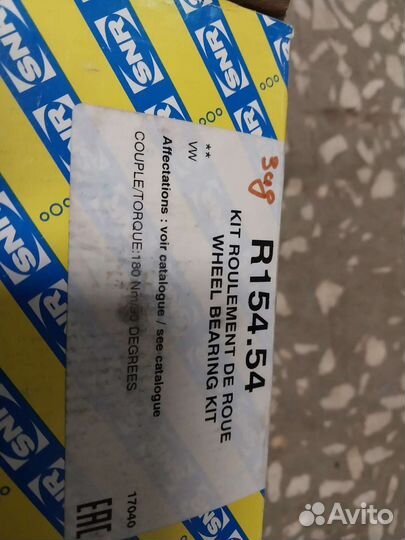 Подшипник ступица зад шкода октавия тигуан R15454