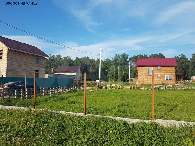 Участок 12,1 сот. (ИЖС)