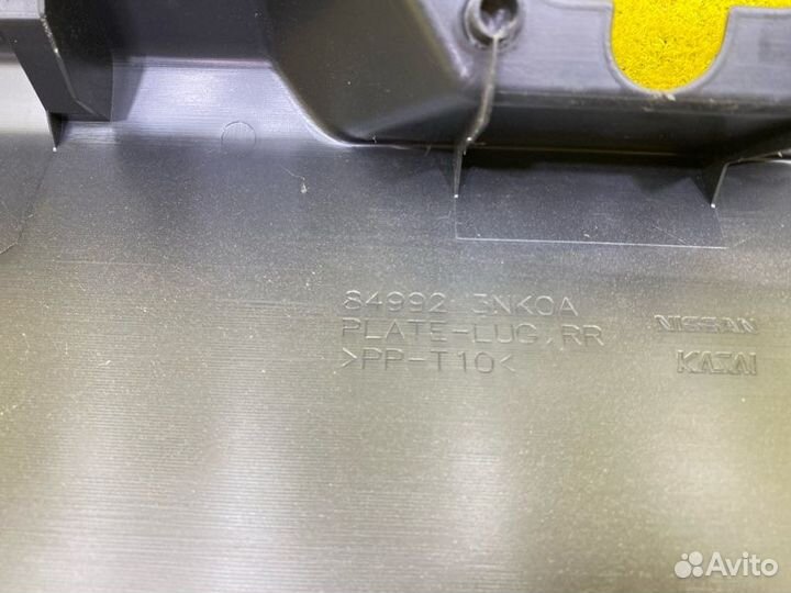 Пластик замка багажника задний Nissan Leaf AZE0 145326