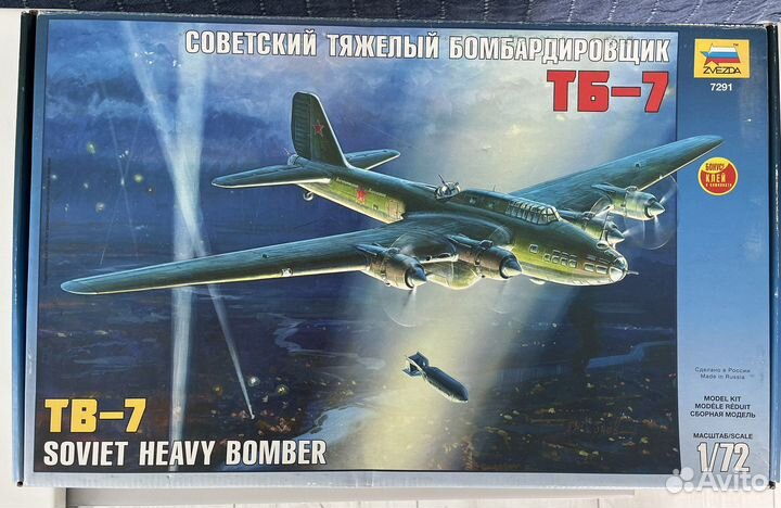 Сборные модели 1 72