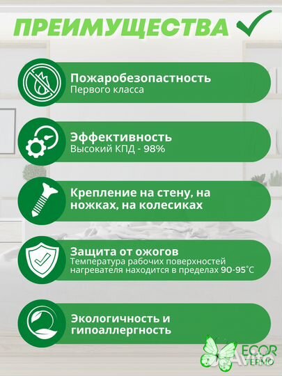 Кварцевый электрический обогреватель