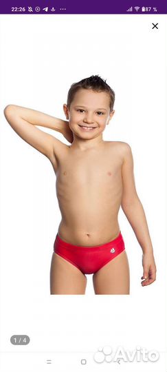 Плавки для бассейна