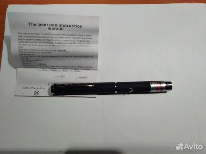 Лазерная указка,красная,новая.Вышлю почтой по Росс