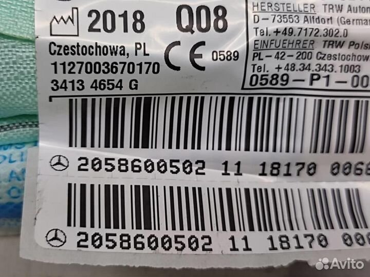 Шторка безопасности правая w205 C-class 264.915