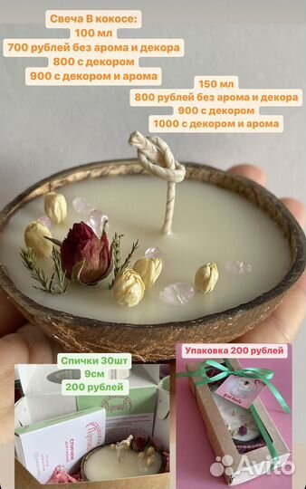 Свечи из натурального воска