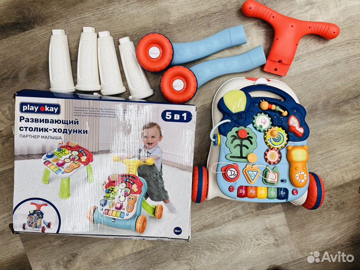 Развивающий столик-ходунки 5 в 1