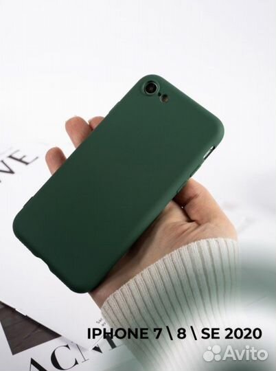Новый чехол на айфон 7/8/SE2020