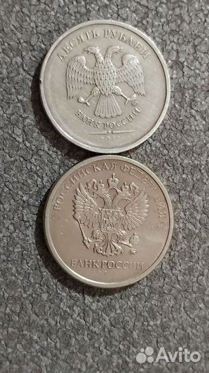 Монеты 10 р брак