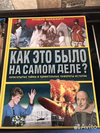 Книги Ридерз Дайджест, стрелковое оружие