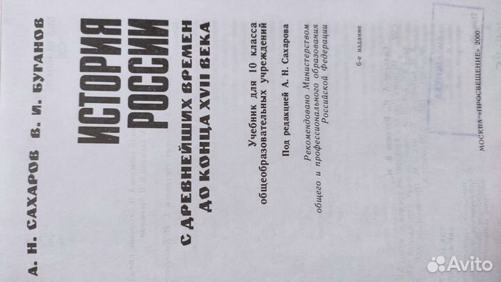 Учебные Книги Для Школы Для 5 -11 Классов