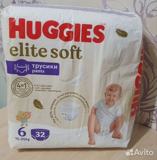 Подгузники трусики huggies elite soft 6