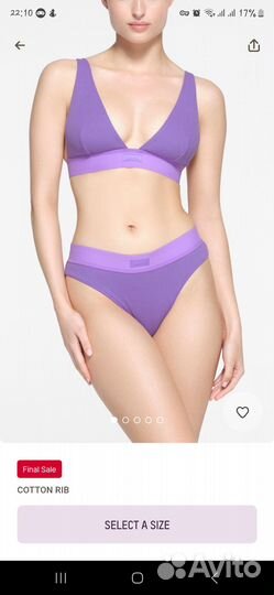 Бюсгальтеры Victoria's Secret, Skims